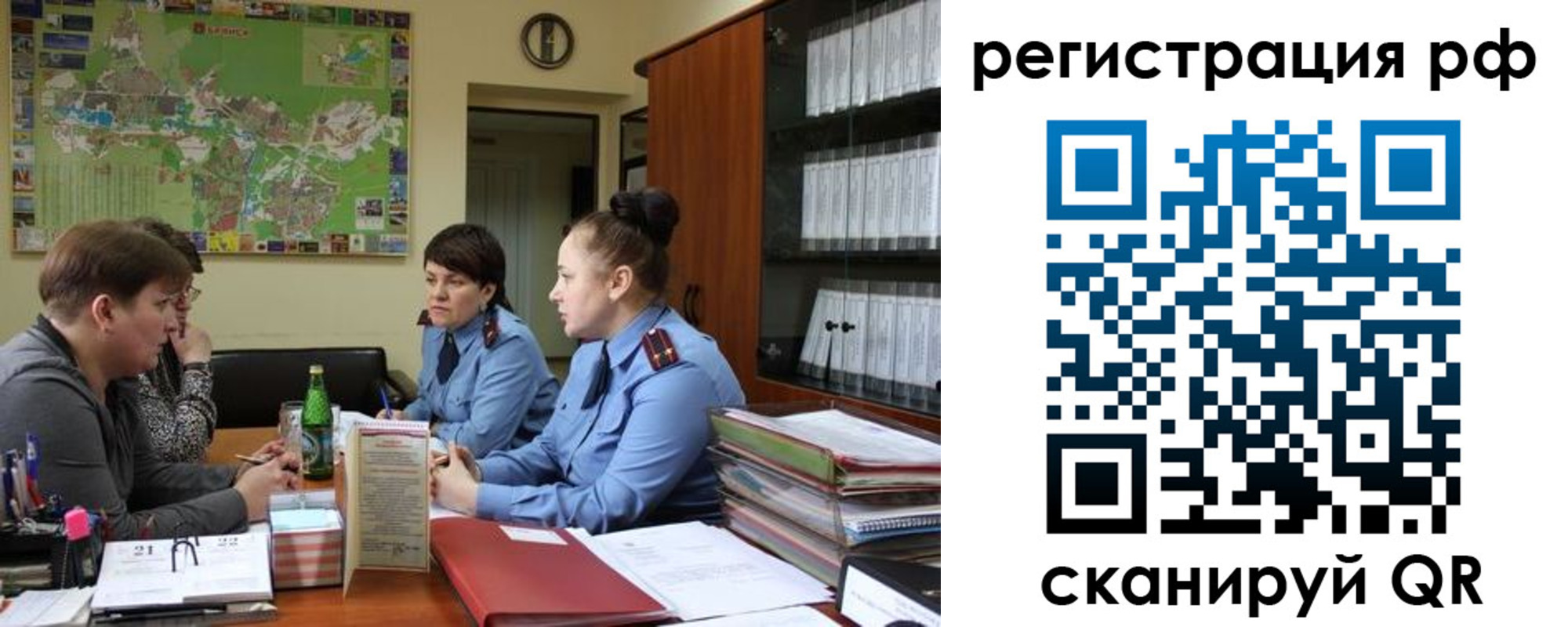 временная регистрация в Новоалександровске