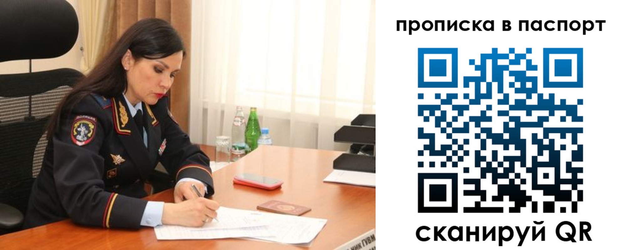 временная прописка в Новоалександровске
