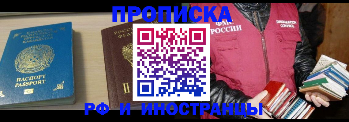 регистрация для школы в Новоалександровске