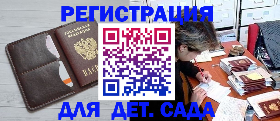 временная регистрация гарантия в Новоалександровске