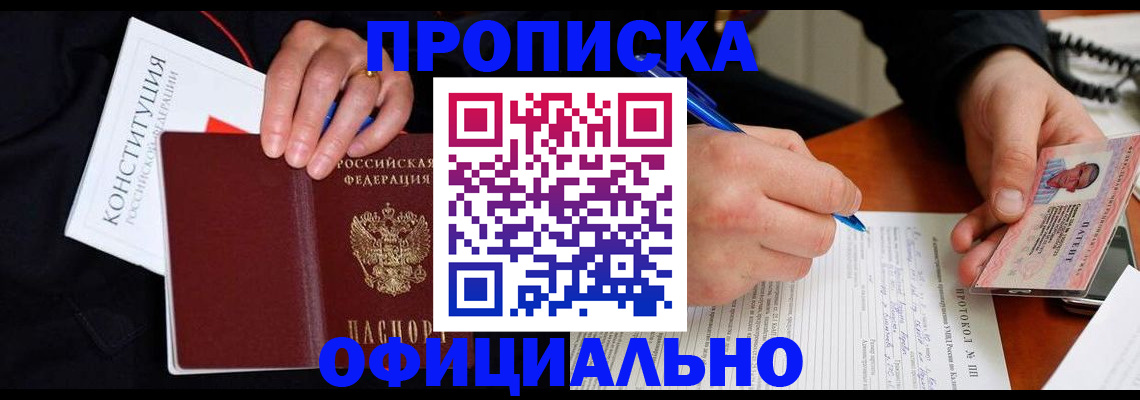 регистрация для школы в Новоалександровске